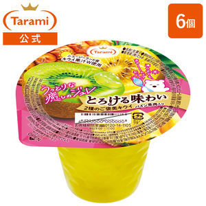 ［未開封］3箱シルクフィブロイン　キウイ味 1253_1_expand.png