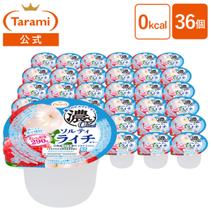 �󂠂�y36��OFF&�������݁z����� �����Ղ�290g �Z��0kcal �\���e�B���C�`�[���[ 36�Z�b�g