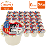 �󂠂�y36%OFF&�������݁z����� ���������ǐm�Okcal �[���[ 290g 36�Z�b�g