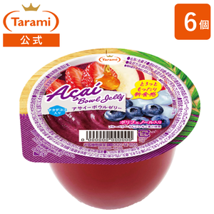 たらみ ゼリー アサイーボウルゼリー 250g（1箱 6個入） 【フルーツ