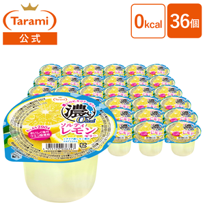 11%OFF&送料無料】たらみ たっぷり290g 濃い0kcal ソルティーレモン 11%OFF&送料無料】たらみ たっぷり290g 濃い0kcal ソルティーレモン