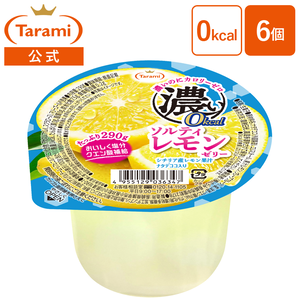 ����� �����Ղ�290g �Z��0kcal �\���e�B�[�������[���[�i1�� 6���j