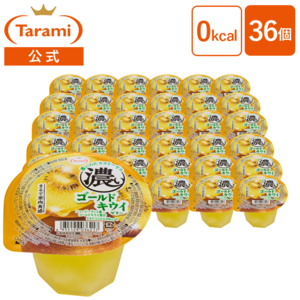 �󂠂�y37%OFF&���������z����� �Z���S�[���h�L�E�C�[���[0kcal 225g 36�Z�b�g