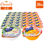 �󂠂�y31��OFF&���������z����� �������̉����� 160g 2��~�e18��(�v36��)�Z�b�g(�}���S�[�E�A���G���[�O���g)