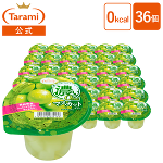 �y23%OFF&���������z����� �Z��0kcal�[���[ �}�X�J�b�g 195g 36�Z�b�g