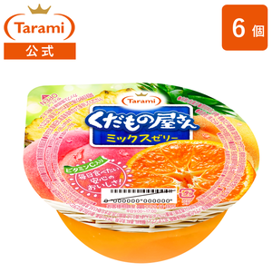 ����� �������̉����� �~�b�N�X�[���[ 160g�i1�� 6���j
