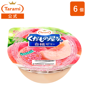����� �������̉����� �����[���[ 160g�i1�� 6���j