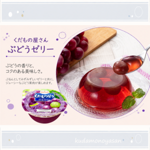 ����� �������̉����� �Ԃǂ��[���[ 160g�i1�� 6���j