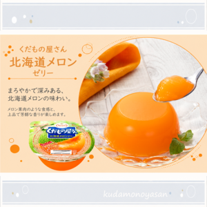 ����� �������̉����� �k�C���������[���[ 160g�i1�� 6���j