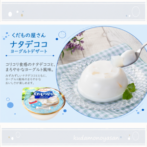 ����� �������̉����� �i�^�f�R�R���[�O���g�f�U�[�g 160g�i1�� 6���j