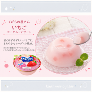����� �������̉����� ���������[�O���g�f�U�[�g 160g�i1�� 6���j