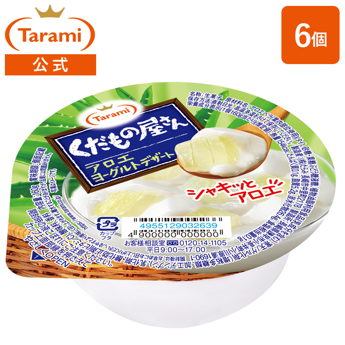 たらみ くだもの屋さん アロエヨーグルトデザート 160g（1箱 6個入