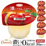 y14%OFFz Z񂲃[[0kcal 290g 36i6)Zbg