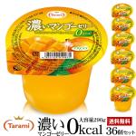 y14%OFFz Z}S[[[0kcal 290g 36i6)Zbg