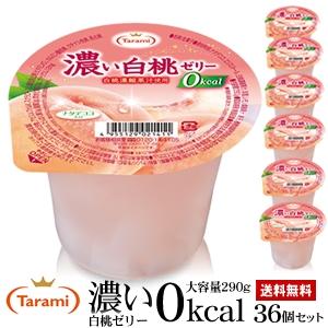 y14%OFFz Z[[0kcal 290g 36i6)Zbg