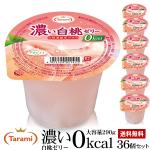 y14%OFFz Z[[0kcal 290g 36i6)Zbg