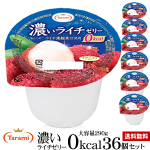 y14%OFFz ZC`[[0kcal 290g 36i6)Zbg