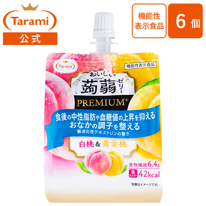 たらみ おいしい蒟蒻ゼリー みかん味(150g*6個)