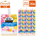 yz [[ PREMIUM+@ 30(5)Zbg