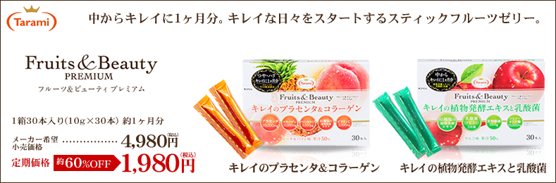 たらみ 濃い北海道メロン 0kcal 蒟蒻ゼリー 150g （1箱 6個入） 【フルーツゼリーの通販サイト】たらみ オンラインショップ